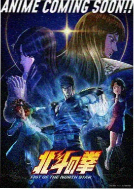 星轨回声 动漫封面